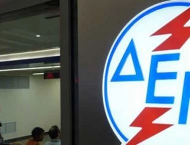 Σε ισχύ από σήμερα το θερινό τιμολόγιο της ΔΕΗ - Τι πρέπει να γνωρίζουν οι καταναλωτές